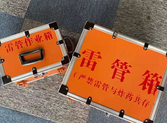 珠晖中国爆破器材行业协会关于民爆行业团体标准的声明