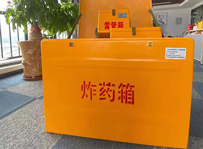 珠晖炸药箱的意义