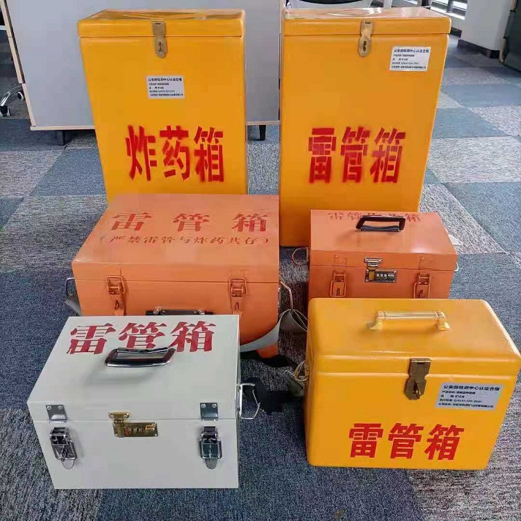 珠晖雷管炸药箱常用材质解析：安全与适配性的双重考量